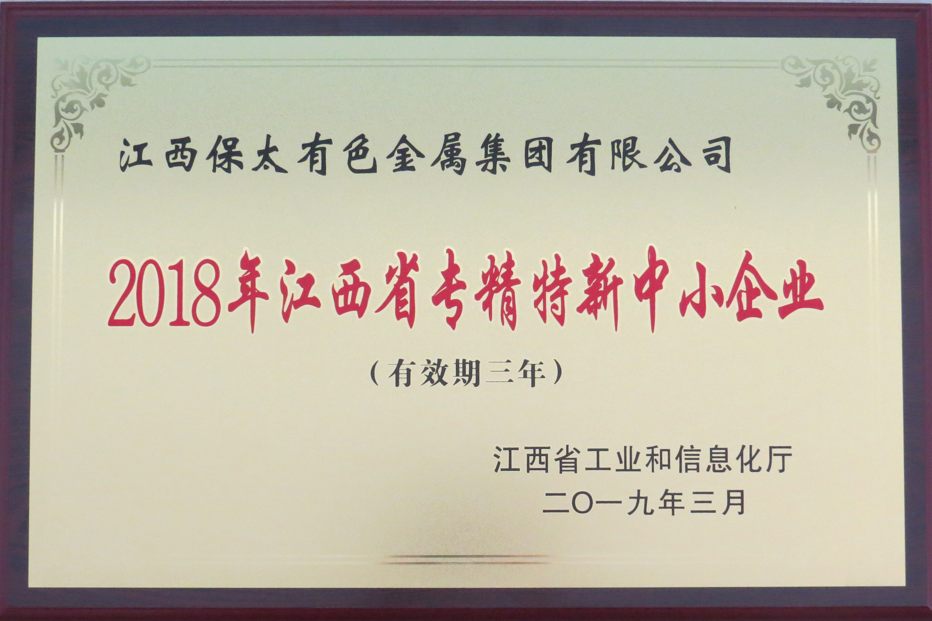 CQ9电子游戏·(中国区)官方网站