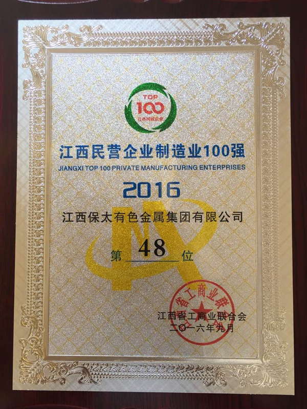 CQ9电子游戏·(中国区)官方网站