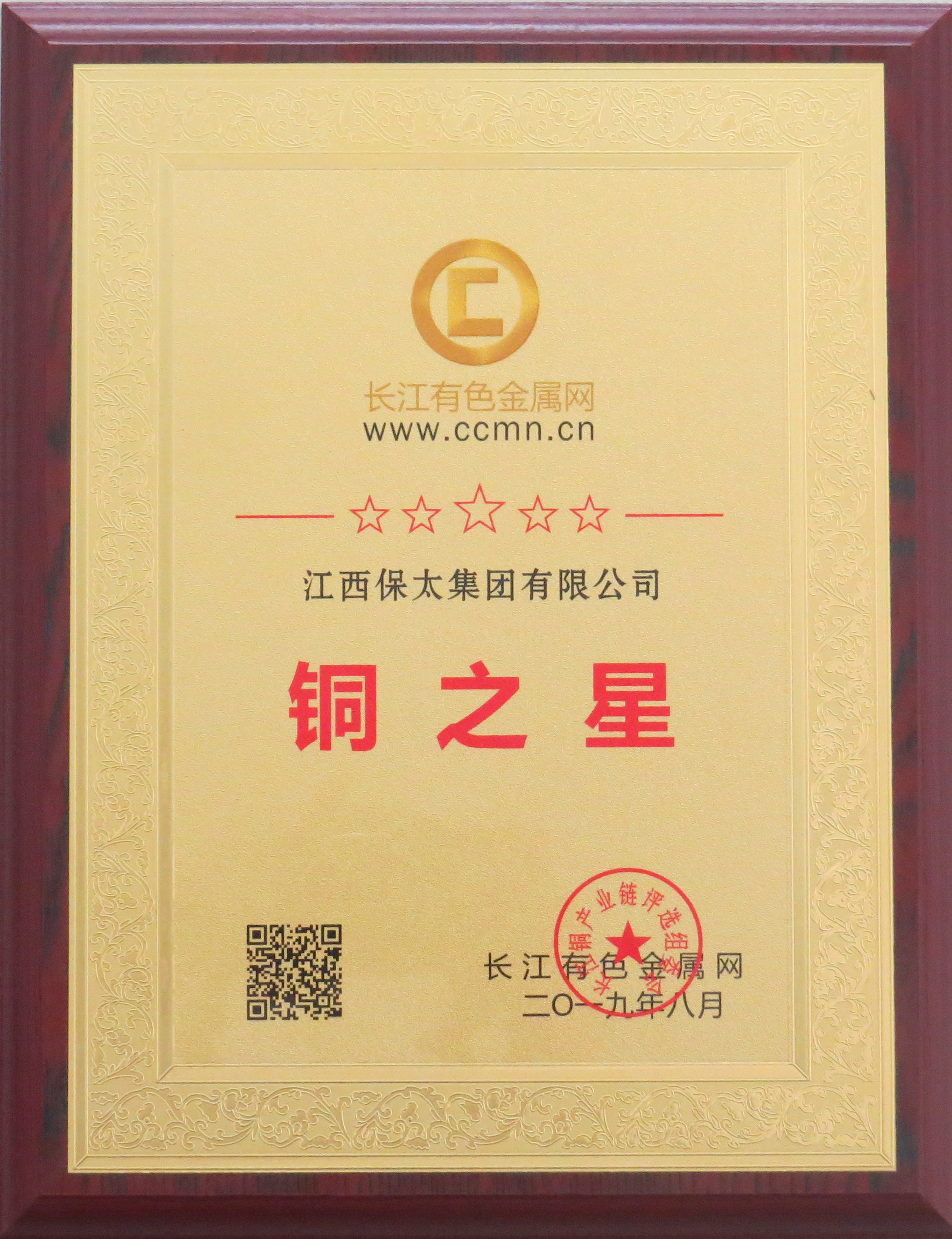 CQ9电子游戏·(中国区)官方网站