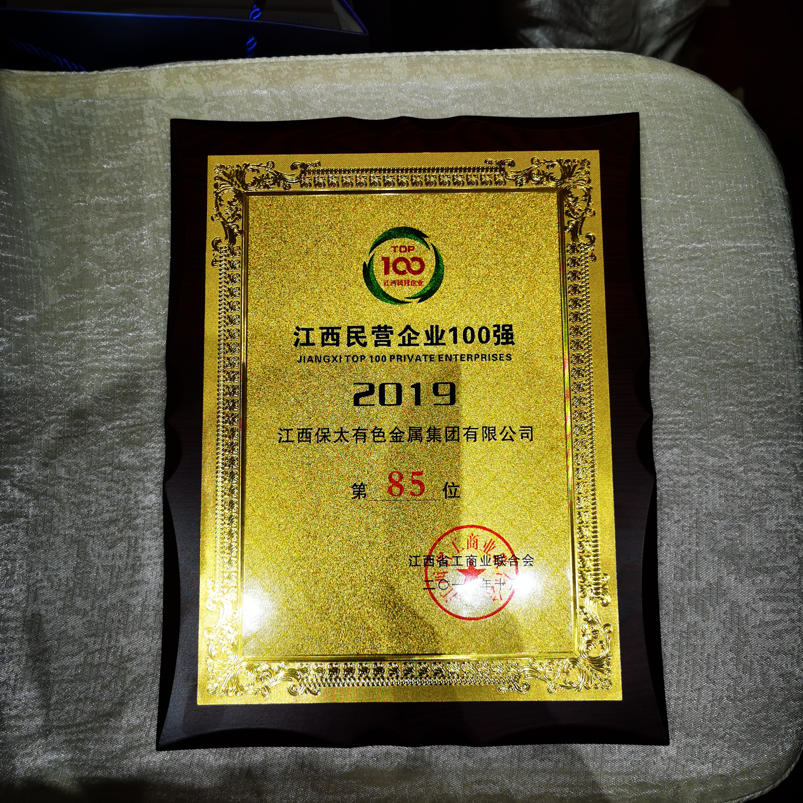 CQ9电子游戏·(中国区)官方网站