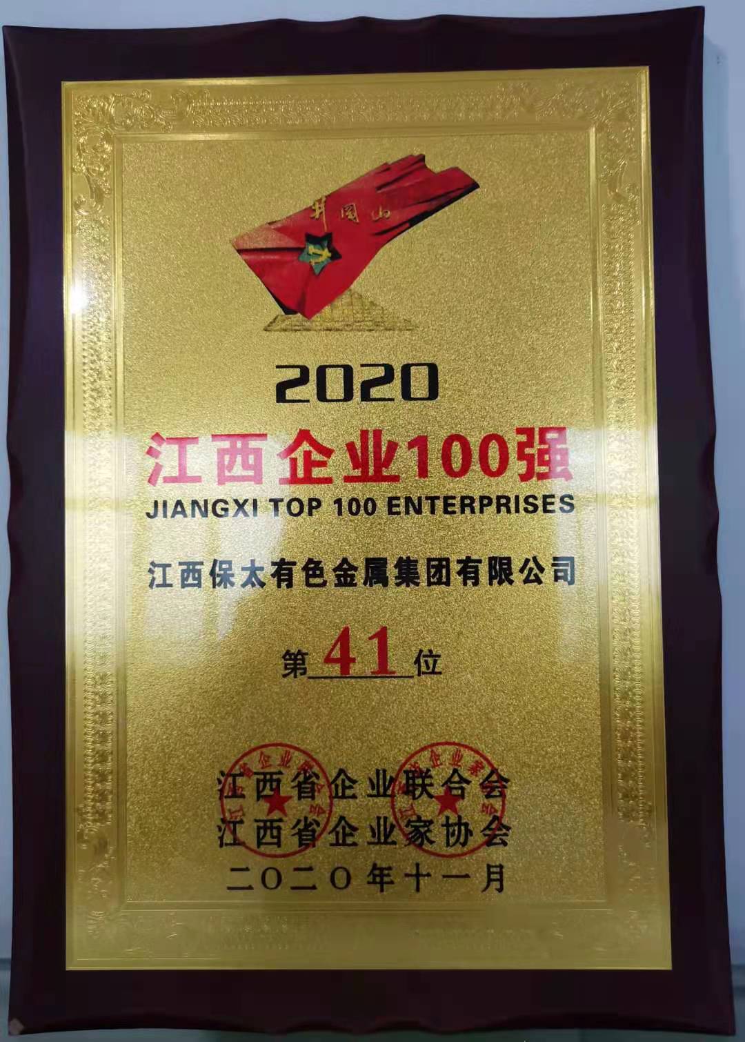 CQ9电子游戏·(中国区)官方网站