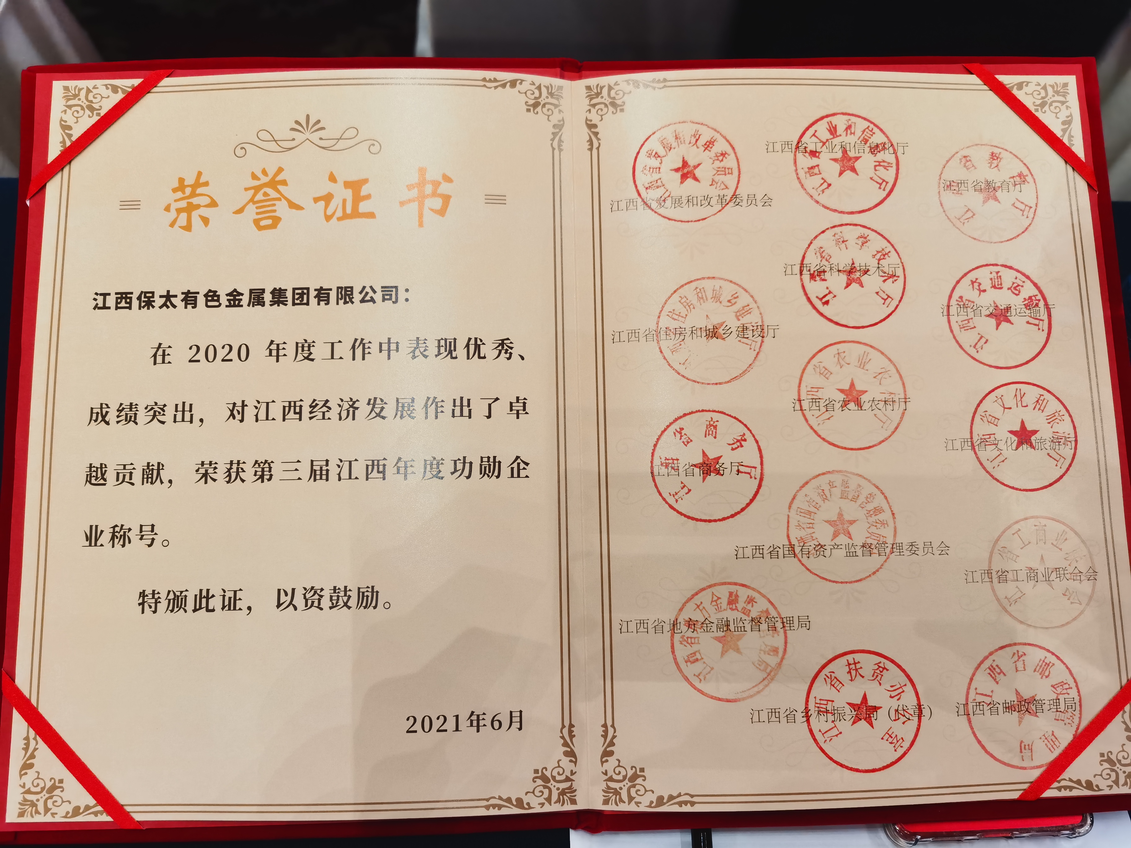 CQ9电子游戏·(中国区)官方网站