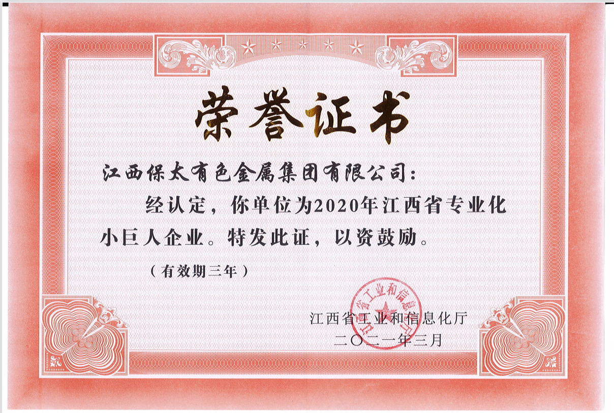 CQ9电子游戏·(中国区)官方网站