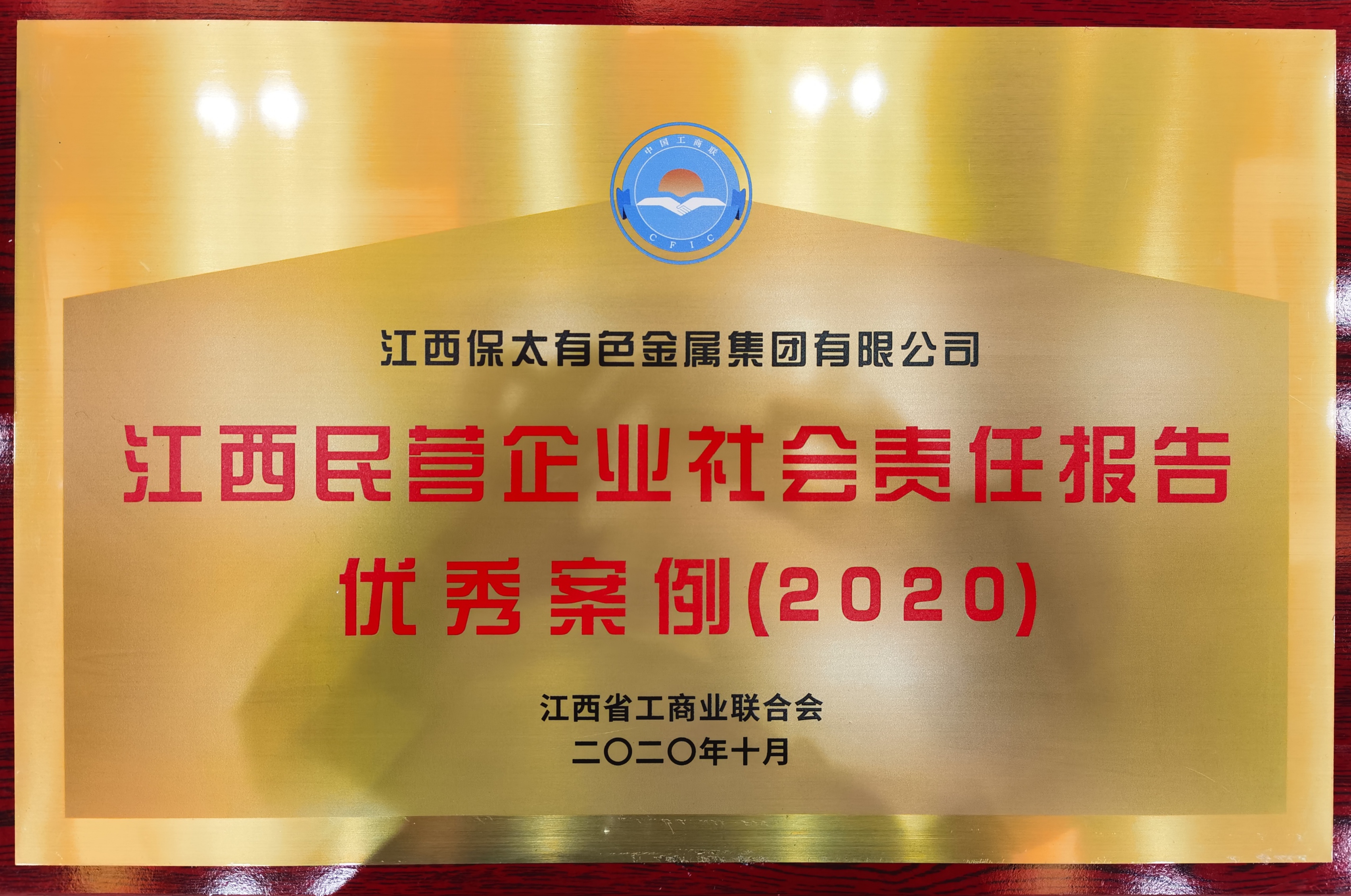 CQ9电子游戏·(中国区)官方网站