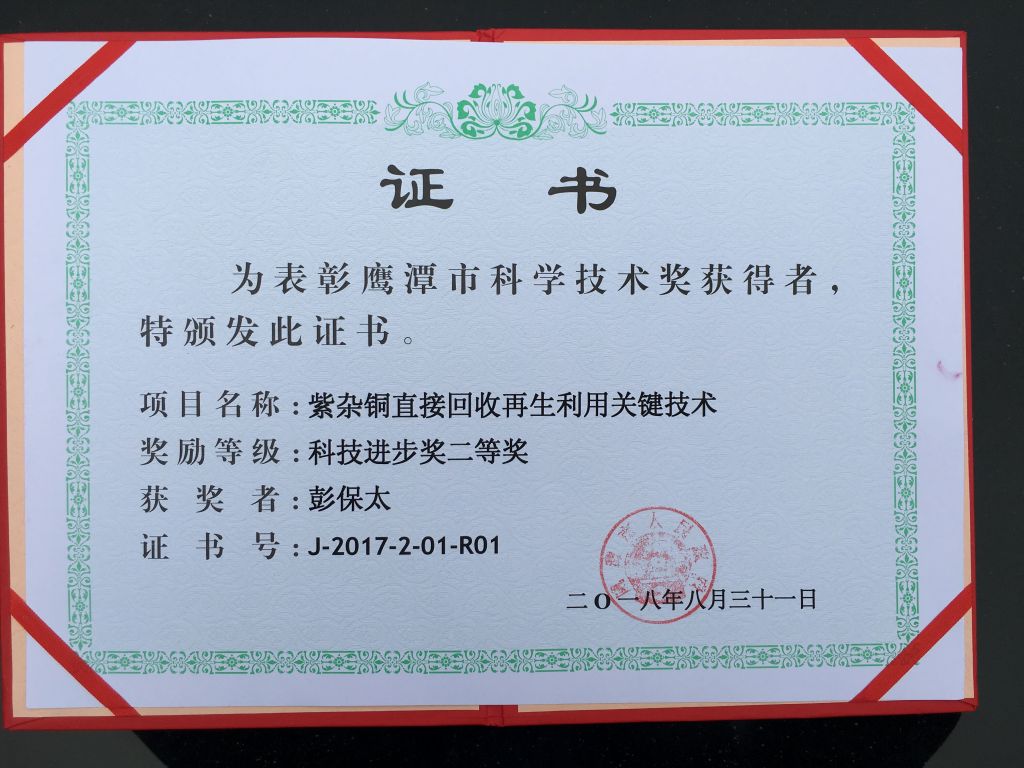 CQ9电子游戏·(中国区)官方网站