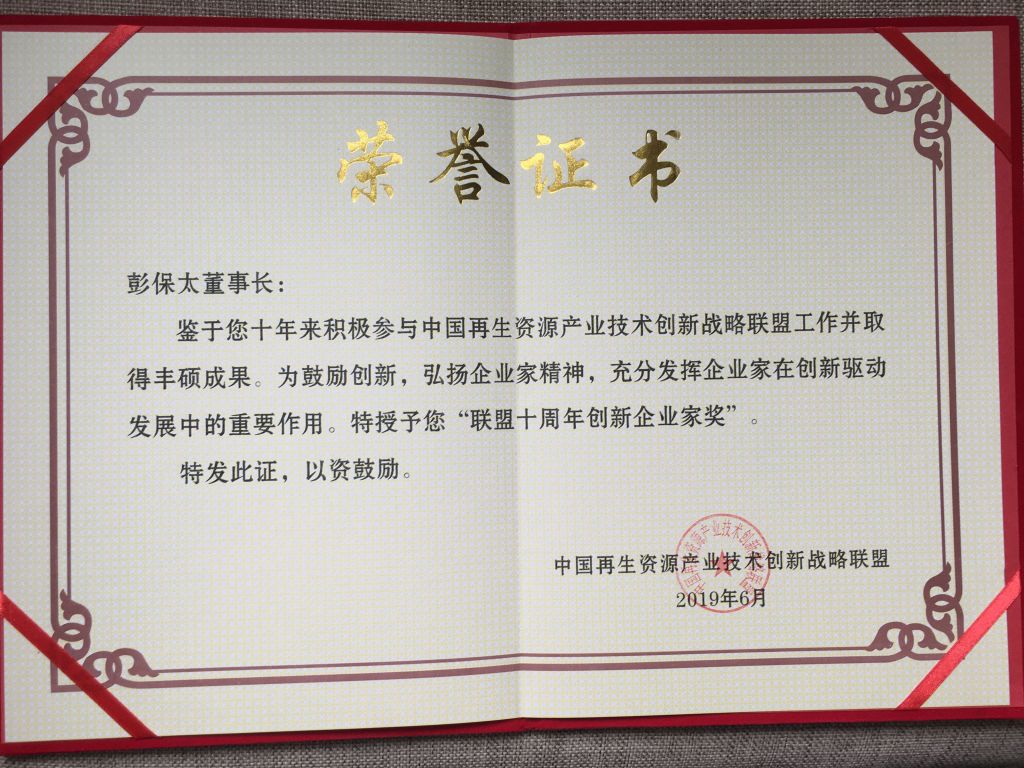 CQ9电子游戏·(中国区)官方网站