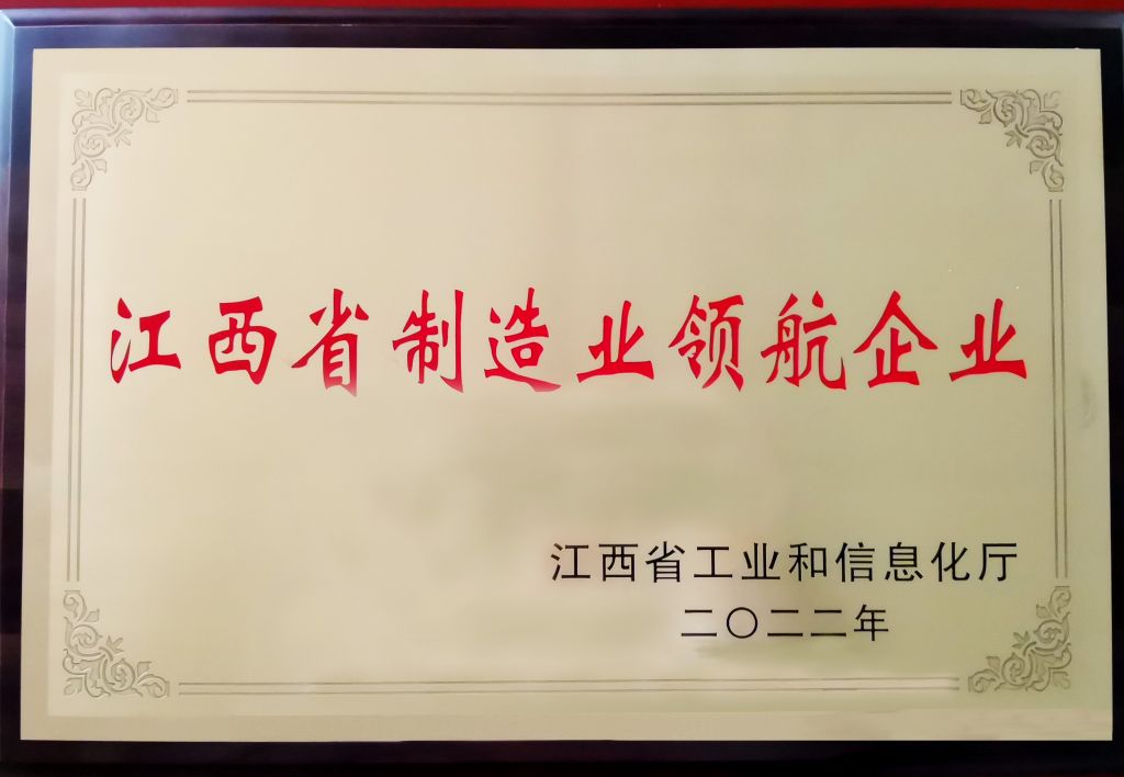 CQ9电子游戏·(中国区)官方网站