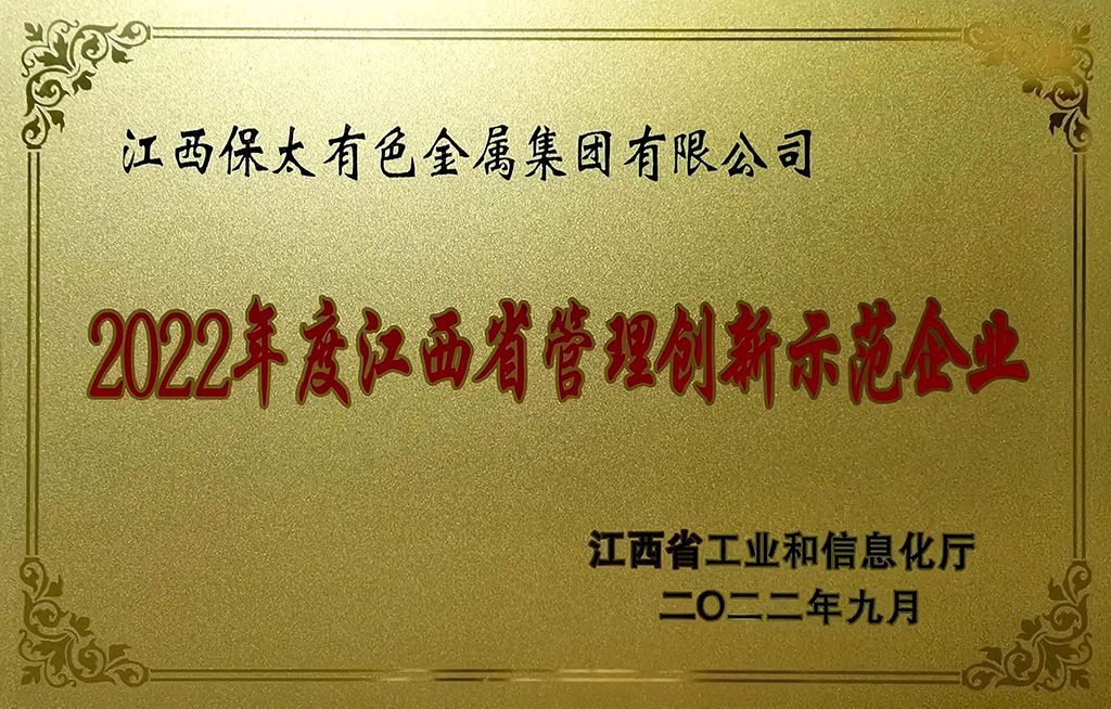 CQ9电子游戏·(中国区)官方网站