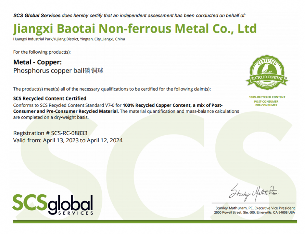 CQ9电子游戏·(中国区)官方网站