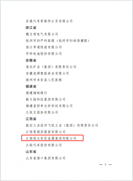 CQ9电子游戏·(中国区)官方网站