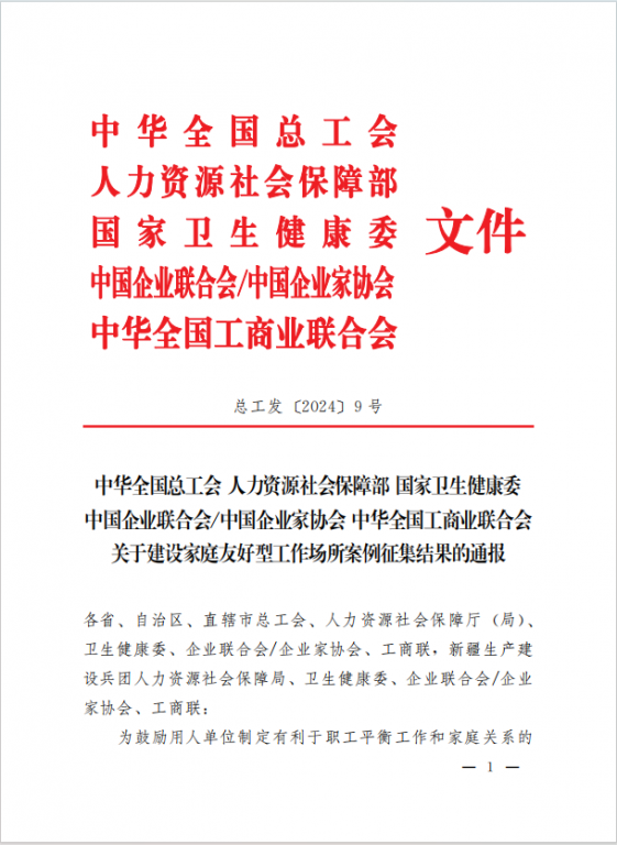 CQ9电子游戏·(中国区)官方网站