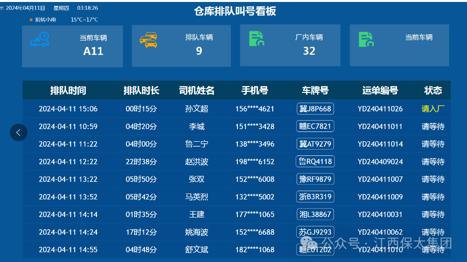 CQ9电子游戏·(中国区)官方网站
