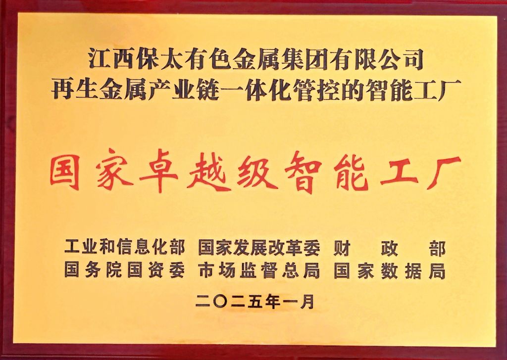 CQ9电子游戏·(中国区)官方网站