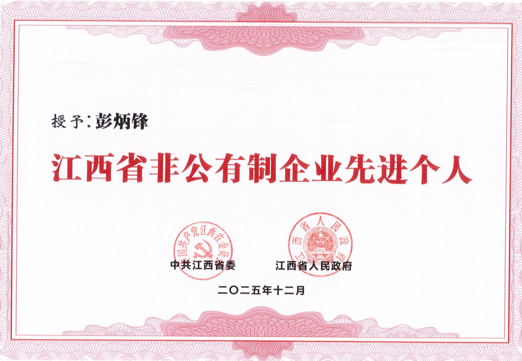 CQ9电子游戏·(中国区)官方网站